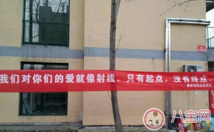 女生節(jié)宣傳標(biāo)語怎么寫 2018女生節(jié)橫幅標(biāo)語大全