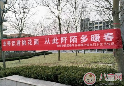 女生節(jié)宣傳標(biāo)語怎么寫 2018女生節(jié)橫幅標(biāo)語大全