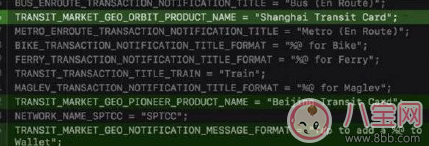 蘋果iOS 11.3系統有公交卡功能 為什么只支持北京上海