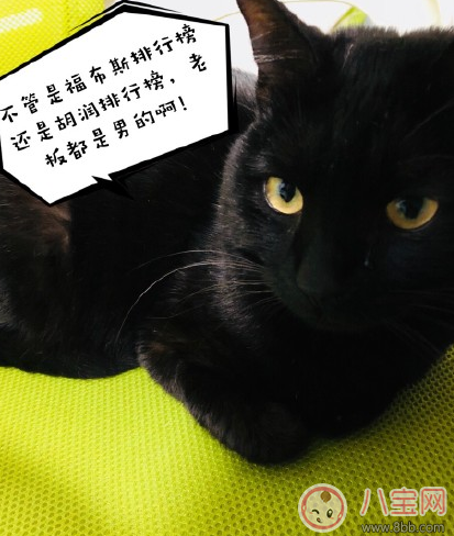 為什么女性整體收入低于男性 女性月收入低于男性兩成 為什么女性整體收入低于男性 女性月收入低于男性兩成