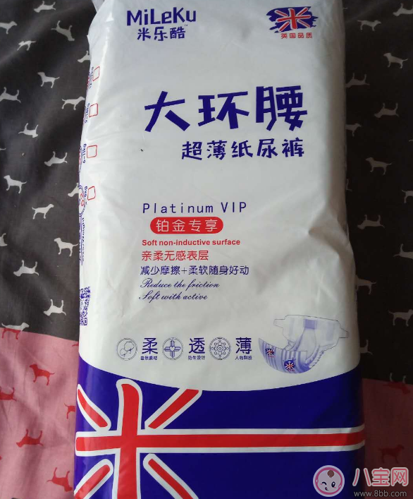 米樂酷紙尿褲怎么樣 米樂酷紙尿褲使用測評 米樂酷紙尿褲怎么樣 米樂酷紙尿褲使用測評