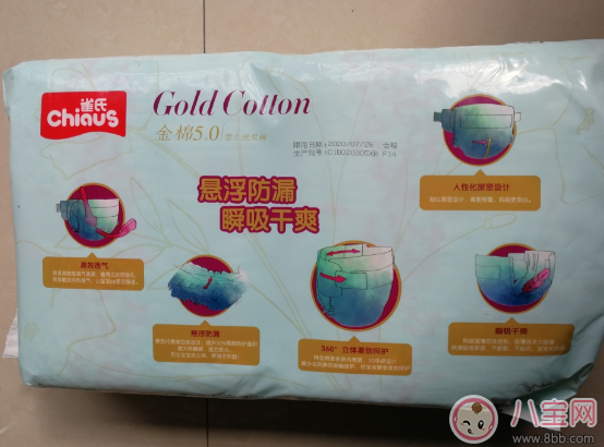 雀氏金棉紙尿褲怎么樣好用嗎 雀氏金棉紙尿褲測評 雀氏金棉紙尿褲怎么樣好用嗎 雀氏金棉紙尿褲測評