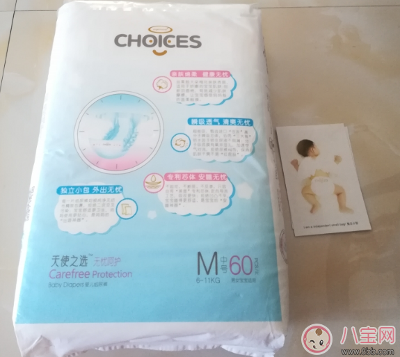 天使之選紙尿褲怎么樣 天使之選獨立包紙尿褲測評