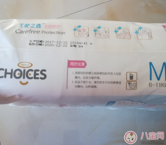 天使之選紙尿褲怎么樣 天使之選獨立包紙尿褲測評