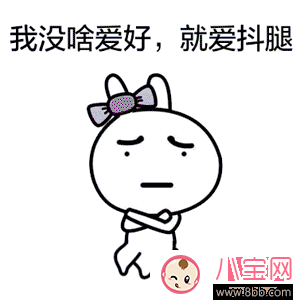 看電影抖腳被拘留什么情況 為什么愛抖腿也會被拘留