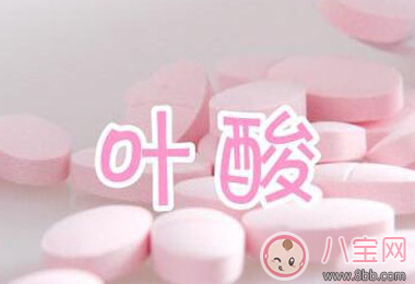 懷孕3個月后還用吃葉酸嗎 3個月后吃葉酸有哪些危害