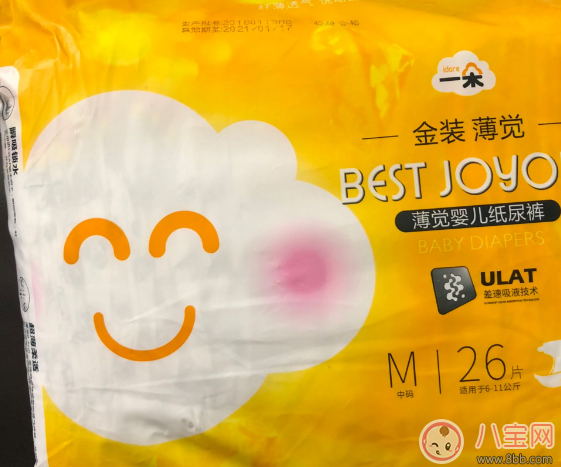 一朵金裝薄覺紙尿褲怎么樣 一朵金裝薄覺紙尿褲測評 一朵金裝薄覺紙尿褲怎么樣 一朵金裝薄覺紙尿褲測評