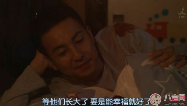 為了家庭努力奮斗句子 為孩子努力的說說心情