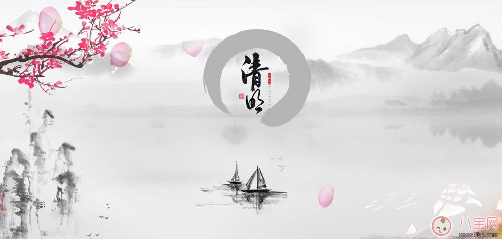 怎么給孩子講清明節的由來 如何讓孩子理解清明節 怎么給孩子講清明節的由來 如何讓孩子理解清明節