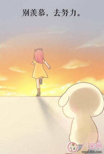 女人為了孩子付出的句子說說 為了孩子再苦再累句子圖片