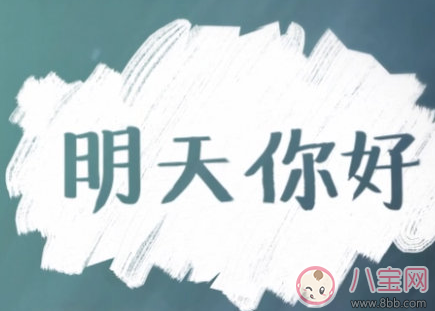 婚姻一切為了孩子的心情說說 一切為了孩子的經(jīng)典語錄