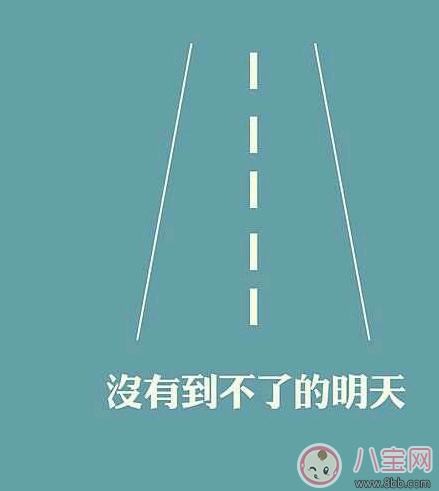 婚姻一切為了孩子的心情說說 一切為了孩子的經(jīng)典語錄