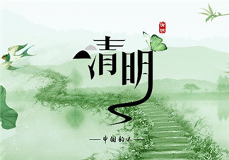 怎么給孩子講清明節的由來 如何讓孩子理解清明節