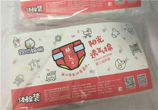 歡心媽咪紙尿褲怎么樣 歡心媽咪紙尿褲使用測評