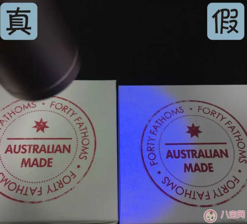 Forty Fathoms面霜真假怎么鑒別 Forty Fathoms面霜真假鑒別方法分享