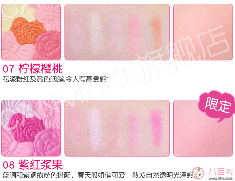 井田腮紅哪個色號最火 井田五色花瓣腮紅色號試用對比 井田腮紅哪個色號最火 井田五色花瓣腮紅色號試用對比