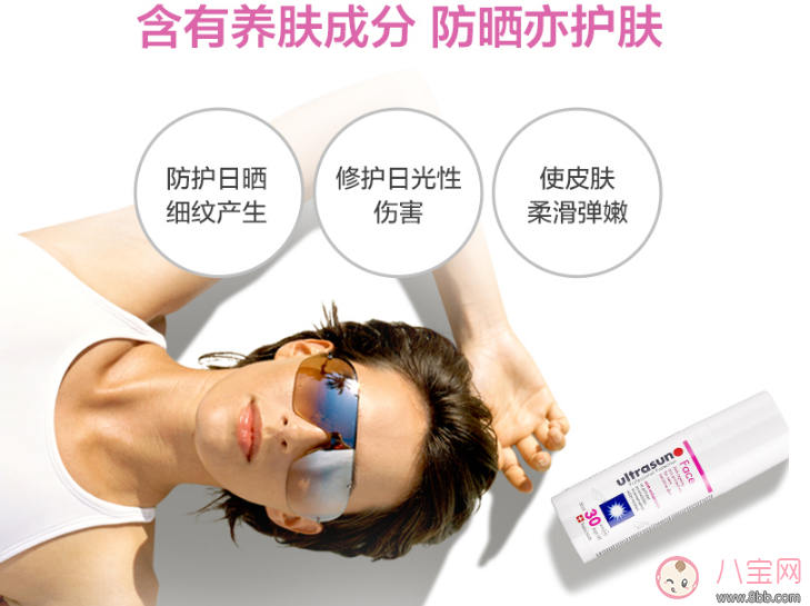 Ultrasun防曬霜怎么樣 Ultrasun防曬霜試用測評