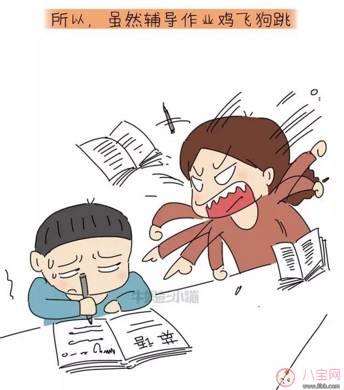 家長要不要輔導(dǎo)孩子寫作業(yè) 如何教孩子自覺寫作業(yè) 家長要不要輔導(dǎo)孩子寫作業(yè) 如何教孩子自覺寫作業(yè)