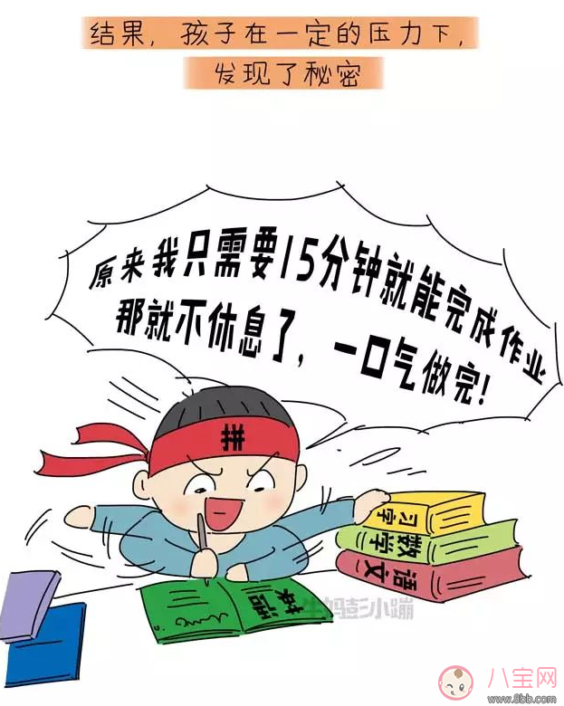家長要不要輔導(dǎo)孩子寫作業(yè) 如何教孩子自覺寫作業(yè) 家長要不要輔導(dǎo)孩子寫作業(yè) 如何教孩子自覺寫作業(yè)