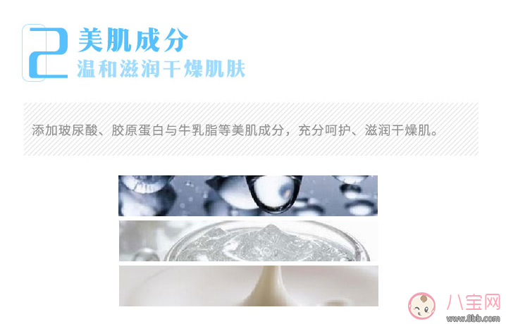 bouncia沐浴露怎么樣 bouncia沐浴露試用測評