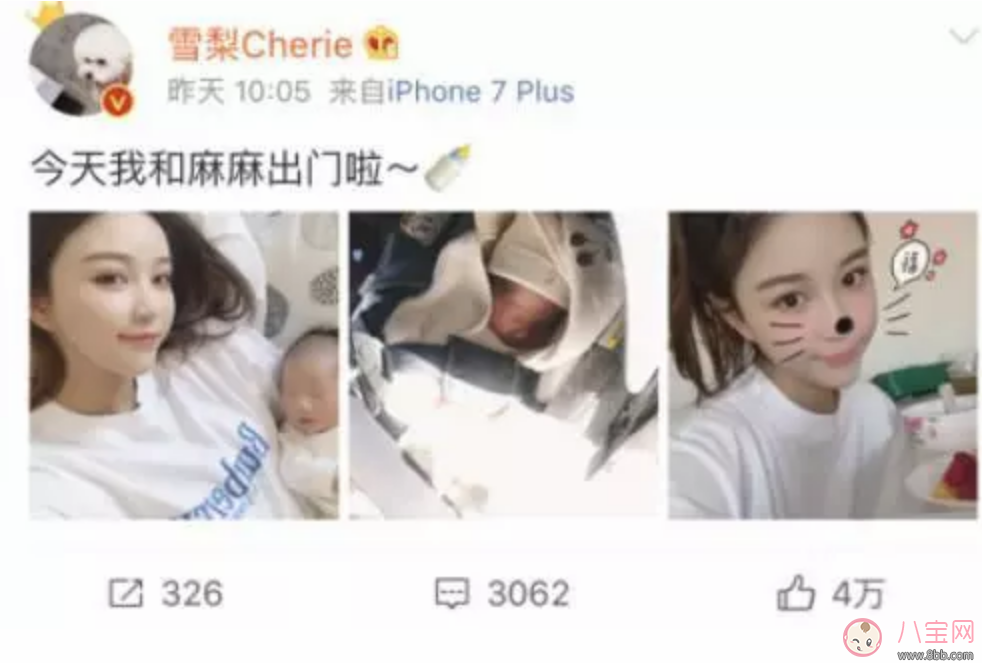 雪梨產(chǎn)后第四天洗頭有影響嗎 坐月子真的不能洗頭嗎