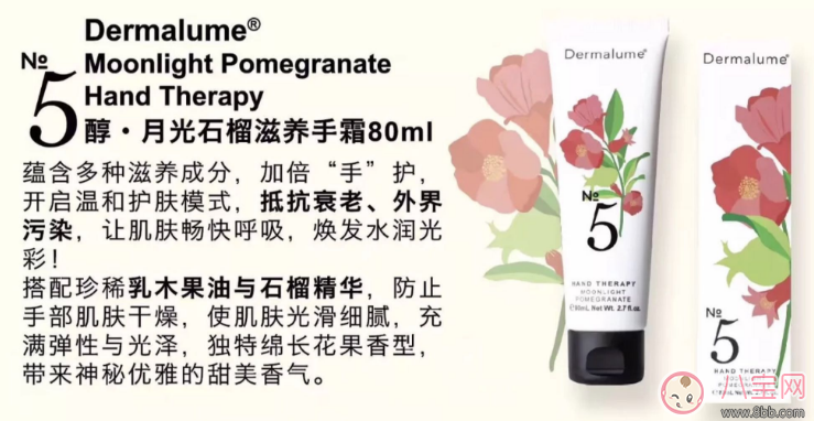 dermalume護手霜怎么樣 dermalume肌膚之光護手霜試用測評