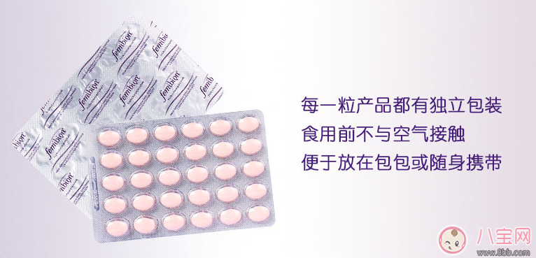 femibion0段和1段區別是什么 femibion伊維安0段和1段有什么不同的效果