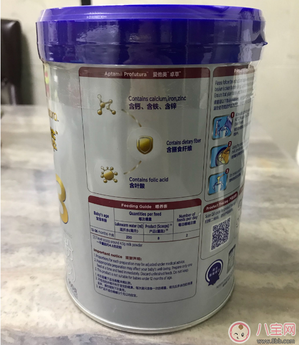 愛他美白金版3段怎么樣 愛他美白金版3段試用測評