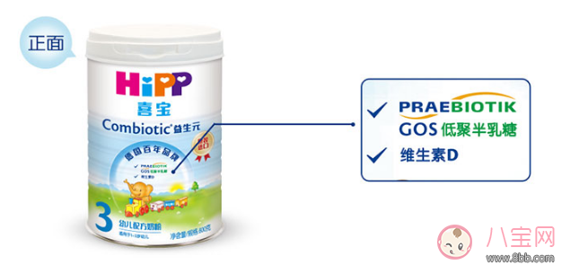 喜寶hipp奶粉怎么樣 喜寶奶粉試用測評