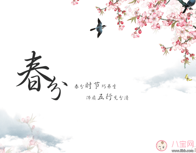 春分快樂早安心語 朋友圈春分快樂早安問候語說說