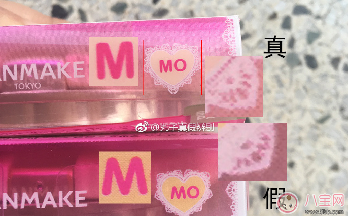 canmake棉花糖粉餅真假鑒別方法 canmake棉花糖粉餅真假鑒別