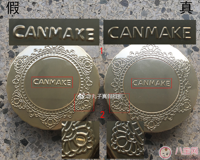 canmake棉花糖粉餅真假鑒別方法 canmake棉花糖粉餅真假鑒別