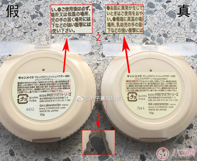 canmake棉花糖粉餅真假鑒別方法 canmake棉花糖粉餅真假鑒別