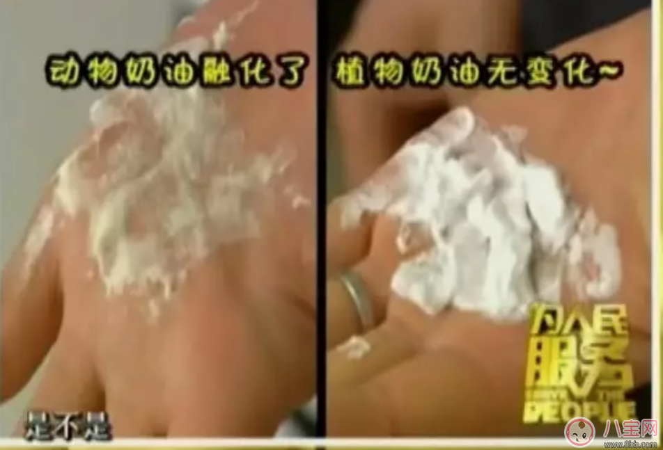 孕晚期能吃奶油嗎 孕晚期可以吃奶油嗎