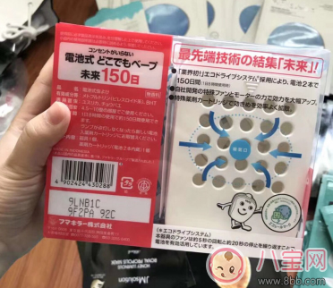 Vape驅蚊器怎么樣 Vape驅蚊器試用測評