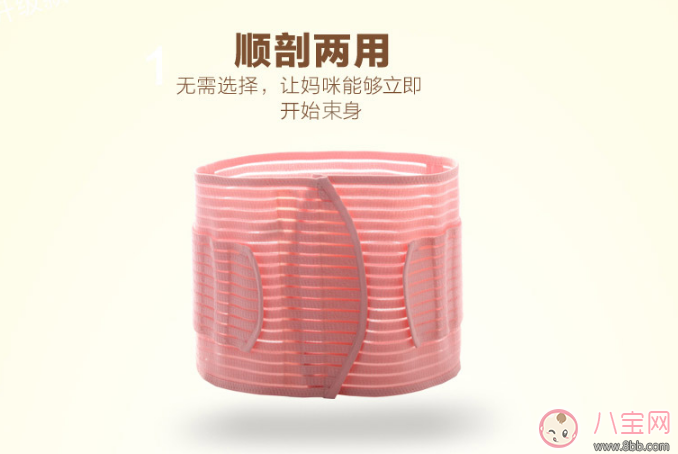 六甲村和三洋收腹帶哪個好 六甲村和三洋收腹帶對比分析