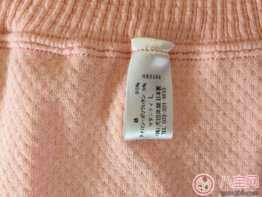 犬印托腹帶怎么用比較好 犬印托腹帶試用測評