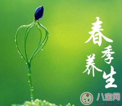 春天女性怎樣養生 春季女性養生知識大全
