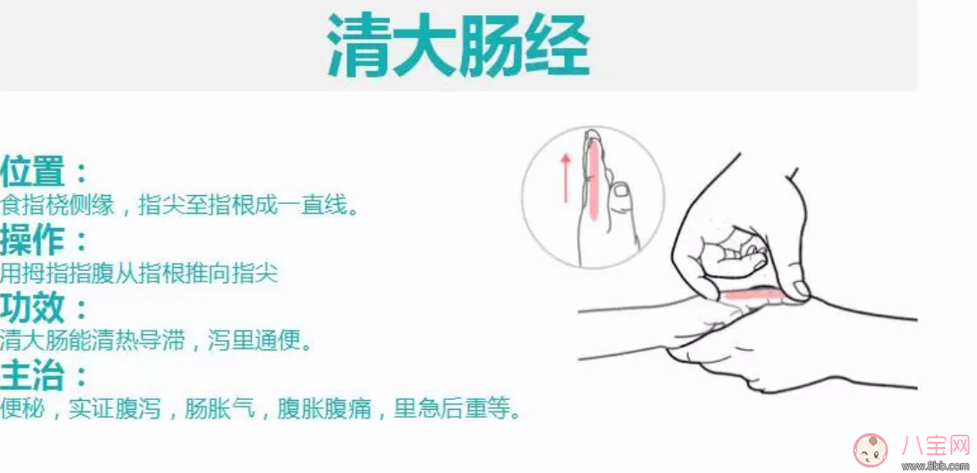 寶寶便秘半個月不好如何推拿 寶寶嚴重便秘怎么推拿緩解