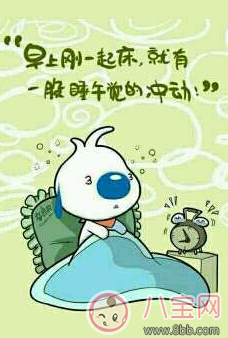 春困想睡覺怎么辦 怎樣有效趕走春困小技巧 春困想睡覺怎么辦 怎樣有效趕走春困小技巧