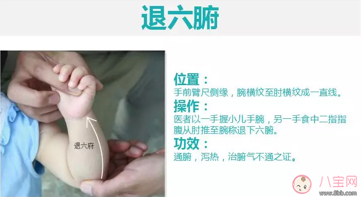 孩子便秘用什么按摩手法緩解 孩子便秘緩解方法一覽