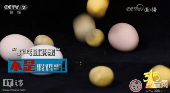 315辟謠了哪些食物謠言 哪些食物相克是假的