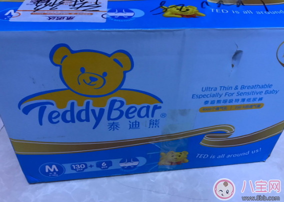 泰迪熊紙尿褲怎么樣 泰迪熊紙尿褲使用測(cè)評(píng) 泰迪熊紙尿褲怎么樣 泰迪熊紙尿褲使用測(cè)評(píng)