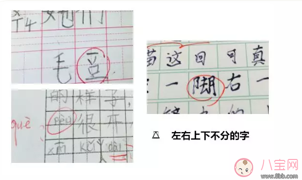 孩子對寫字有書寫障礙怎么辦 怎么教孩子正確的寫字