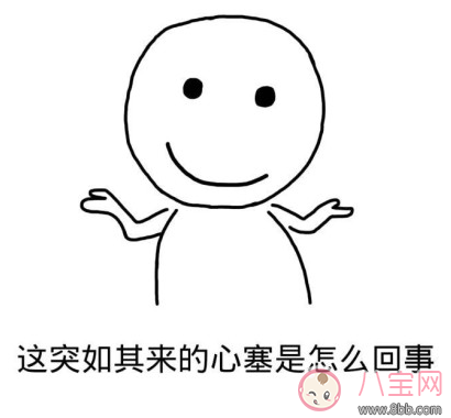 發現長妊娠紋的心情說說 開始長妊娠紋的說說感悟