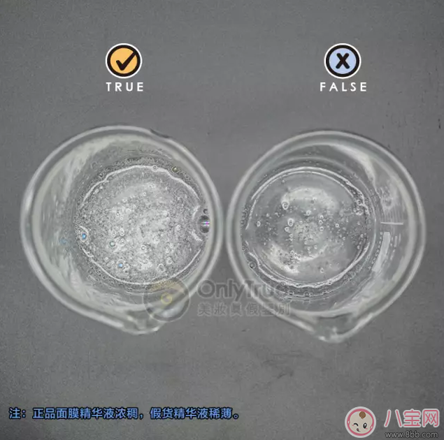 曼丹嬰兒面膜真假鑒別方法 2018曼丹嬰兒面膜怎么區分正品 曼丹嬰兒面膜真假鑒別方法 2018曼丹嬰兒面膜怎么區分正品