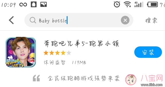 斯巴達智能奶瓶怎么樣 斯巴達智能奶瓶好用嗎