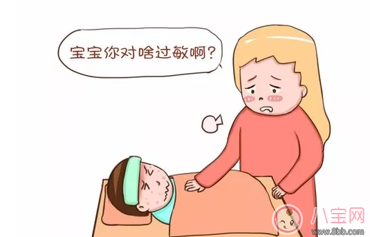 孩子在春天容易過敏怎么辦 為什么孩子總是在春天過敏 孩子在春天容易過敏怎么辦 為什么孩子總是在春天過敏