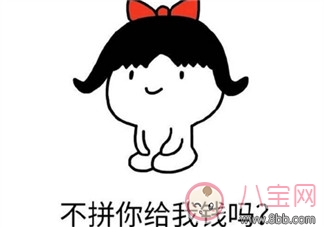 女人只有靠自己的說說圖片 女人一切靠自己的心情說說