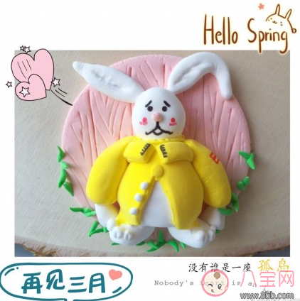 3月再見的說說圖片 再見三月的心情說說